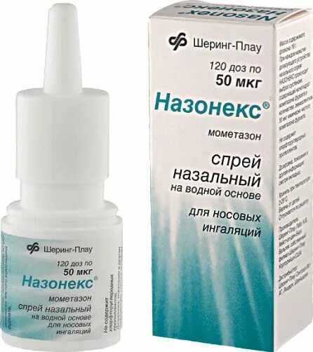 Аналог назонекса для детей. Назонекс 50мкг. Мометазона фуроат спрей. Назонекс спрей наз.доз. 50мкг 120доз. Капли в нос назонекс.