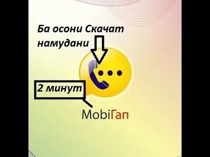 Гап задан