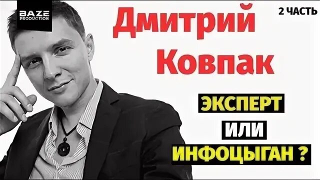 Эксперт номер 1