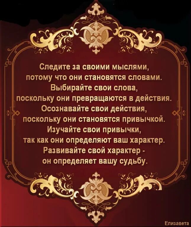 Тост притча