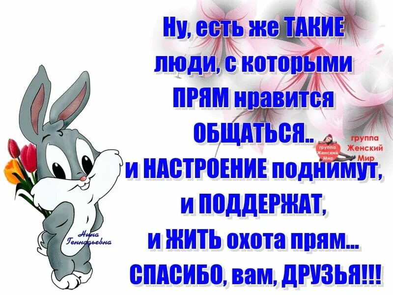 Прикольные открытки. Стихотворения поднимающие настроение. Открытки для поднятия настроения. Стихотворения поднимающие настроение. Прикольные пожелания.