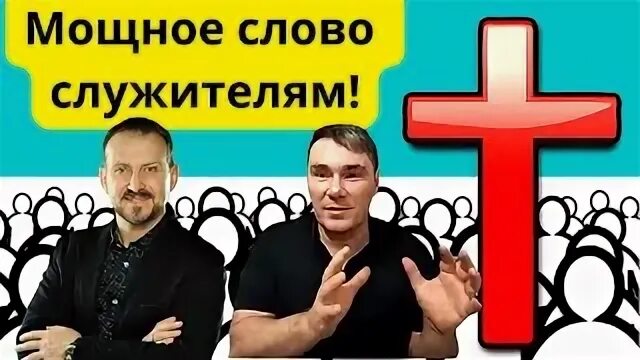 Диакон православной церкви. Владыка питирим волоколамский. Православный священник. Служитель слова. Какими качествами обладает служитель религиозного культа.