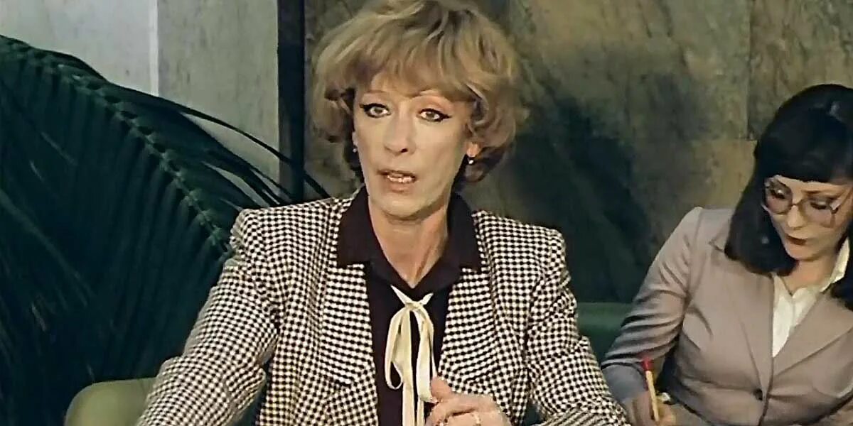 Хф чародеи. Кира шамаханская чародеи. екатерина васильева чародеи. екатерина васильева чародеи 1982. чародеи фильм 1982 шамаханская.