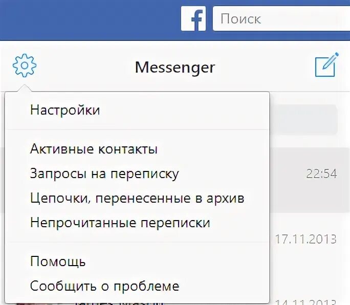 Контакты не активны. Как в настройках поменять сим карту. Адрес скайпа пример. Ведение клиента на карточках. Статус contak проверка contact.