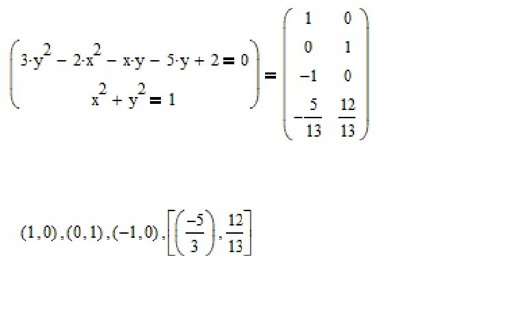 Решите систему уравнений x 2 3x y 2 2. Решить систему уравнений 2x2-3xy+2y2 4. Решите систему уравнений {y-x-1=0 {XY=0. •3. Решите графически систему уравнений y = x2 (XY = 12. Xy 3x 9