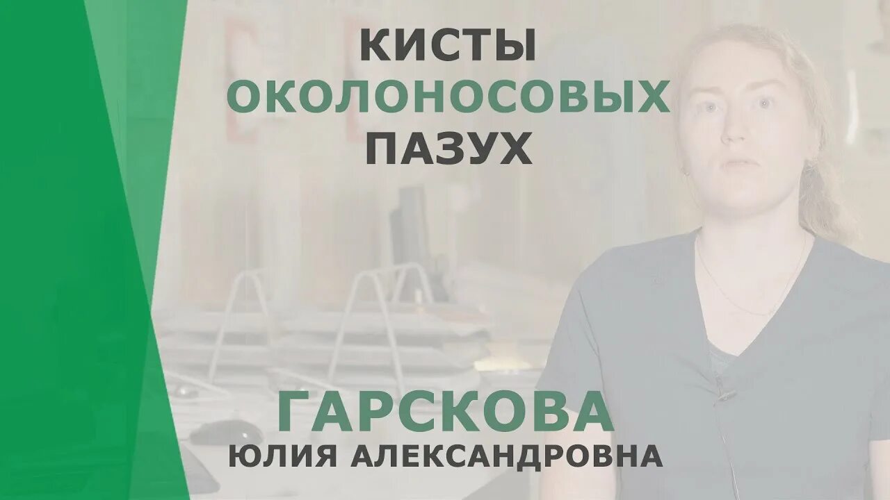 Корл лоры