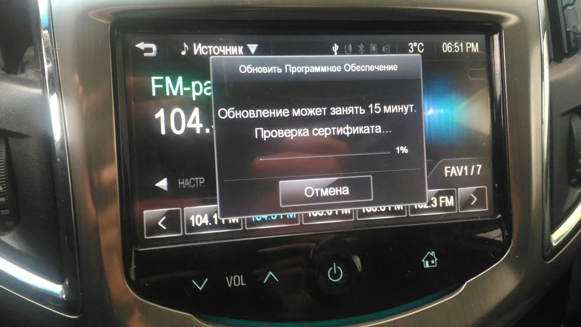 Прошивка круз. Mylink chevrolet. магнитола mylink. mylink cruze. магнитола mylink шевроле круз.