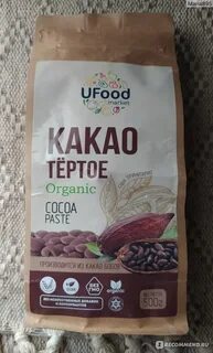 Рынок какао
