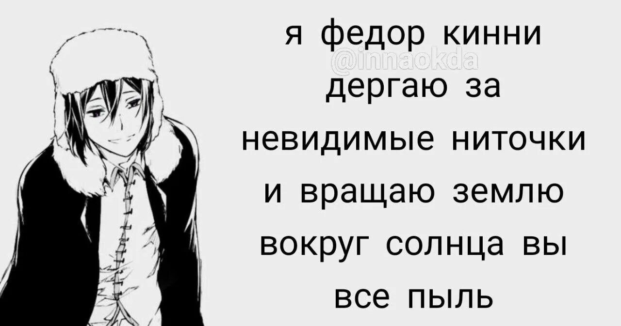 Кого я кинню из бсд