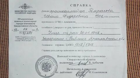 Какие документы нужны для отсрочки в военкомате
