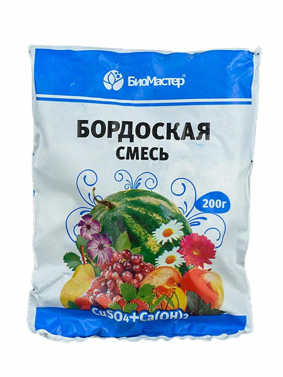 Бордосская смесь сколько