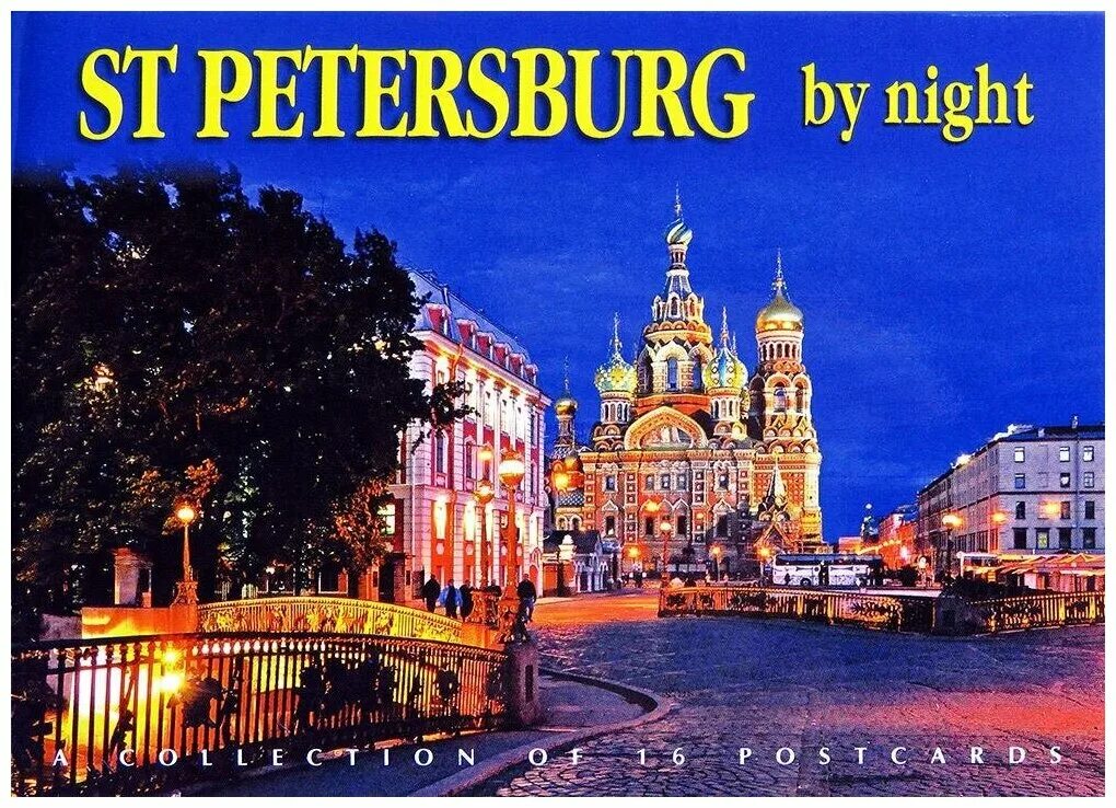 как написать правильно санкт петербург. писать петербург. санкт петербург в произведениях пушкина. санкт-петербург доклад. санкт-петербург сокращение на английском.