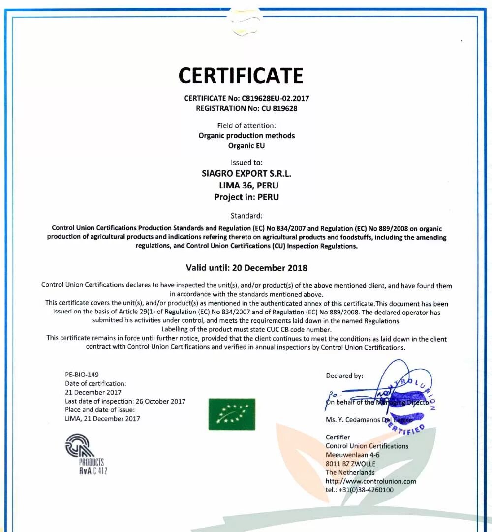 Сертификат in европа. Коннекторы rj-45 сертификат соответствия. Eu сертификат. Eu digital covid certificate. Розетка штепсельная трехполюсная сертификат.