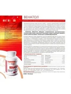 Каталог продукции арт лайф с ценами 2024