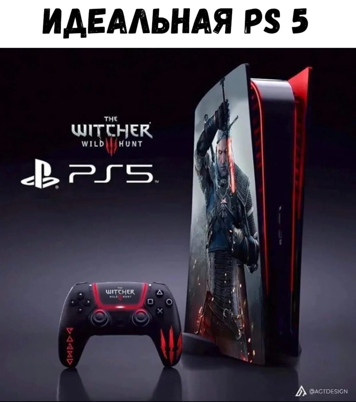 Кастомная ps5. Ps5 Console Sony. Приставка ПС 5. Sony PLAYSTATION ps5 Console. PLAYSTATION 5 ps5.
