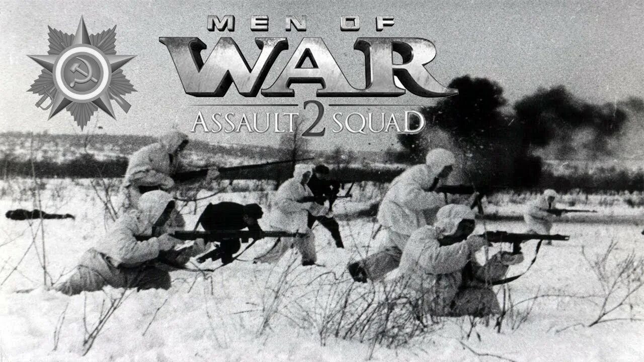 Детского наступления. Детского наступления