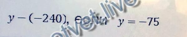Упростите выражение икс минус 2 игрек. Упростите выражение икс минус 2 игрек