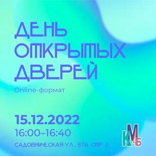 Invite 4 you