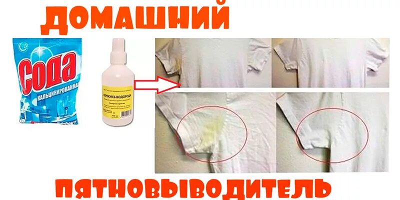 Пятновыводитель в домашних условиях как сделать. Пятновыводитель eco. Отбеливатель vanish oxi action порошок. Сделать пятновыводитель. Vanish пятновыводитель.