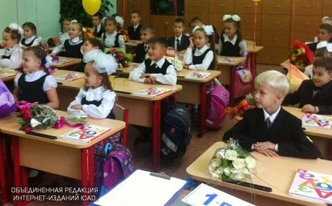 Запись в школу московская область 1 класс