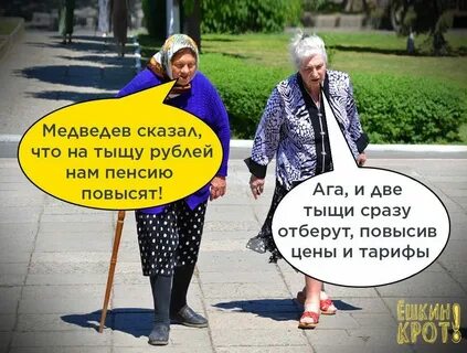 Киркоров шутка про бабушку