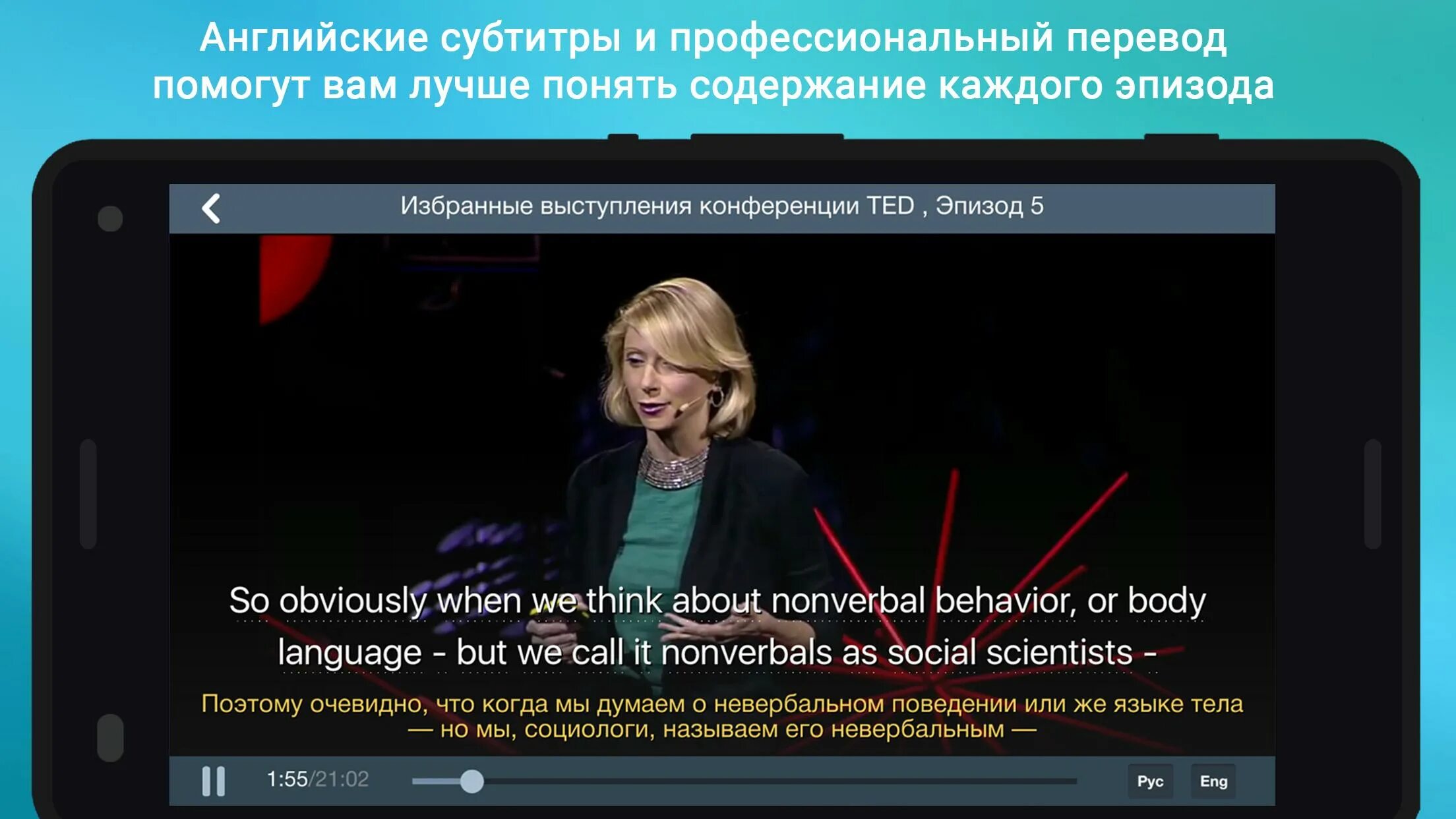 Tv на английском с субтитрами. Английские субтитры. Приложение Puzzle movies. Двойные субтитры. На английском с субтитрами двойными.