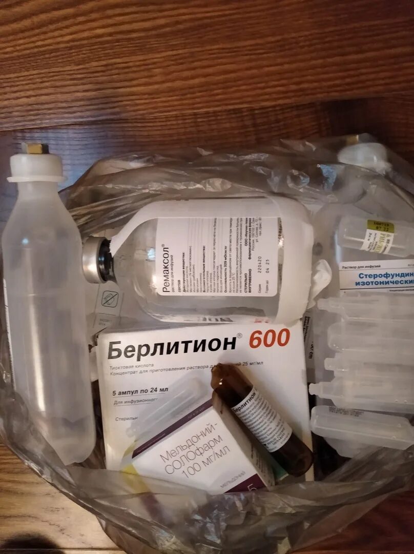 Нарколог на дом прокапаться. Состав капельницы. капельница от запоя смесь. капельница от запоя состав. капельница от запоя на дому недорого.