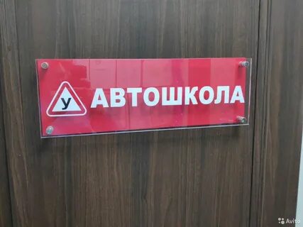 Администратор мытищи