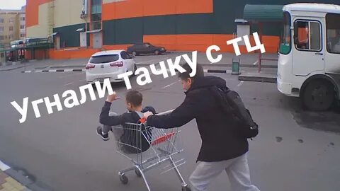 Угнали украинский