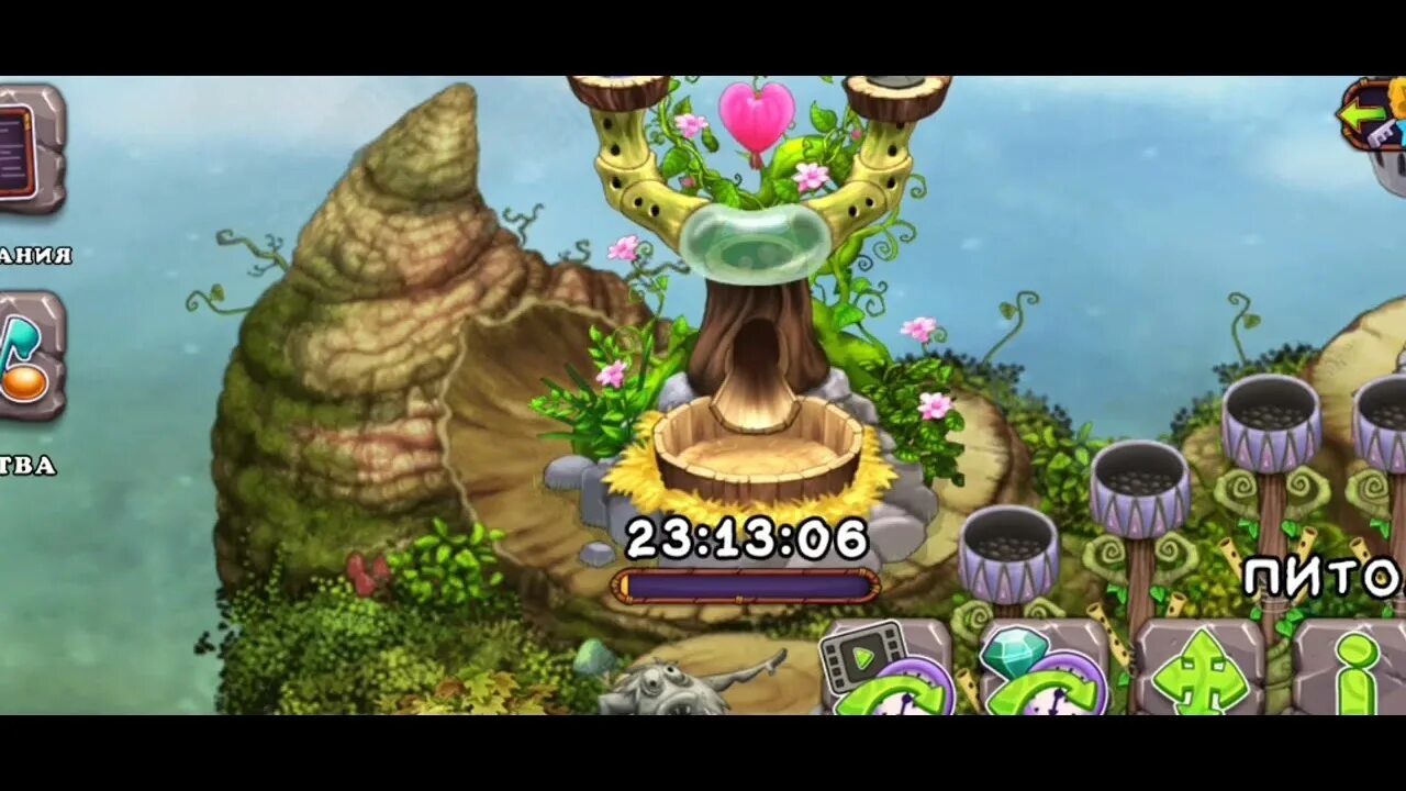 Улучшенный питомник my singing monsters. Избаллолист монстр my singing monsters. Как вывести из балолиста. My sing monsters как вывести избалолиста. Таблица выведения монстров в my singing monsters.