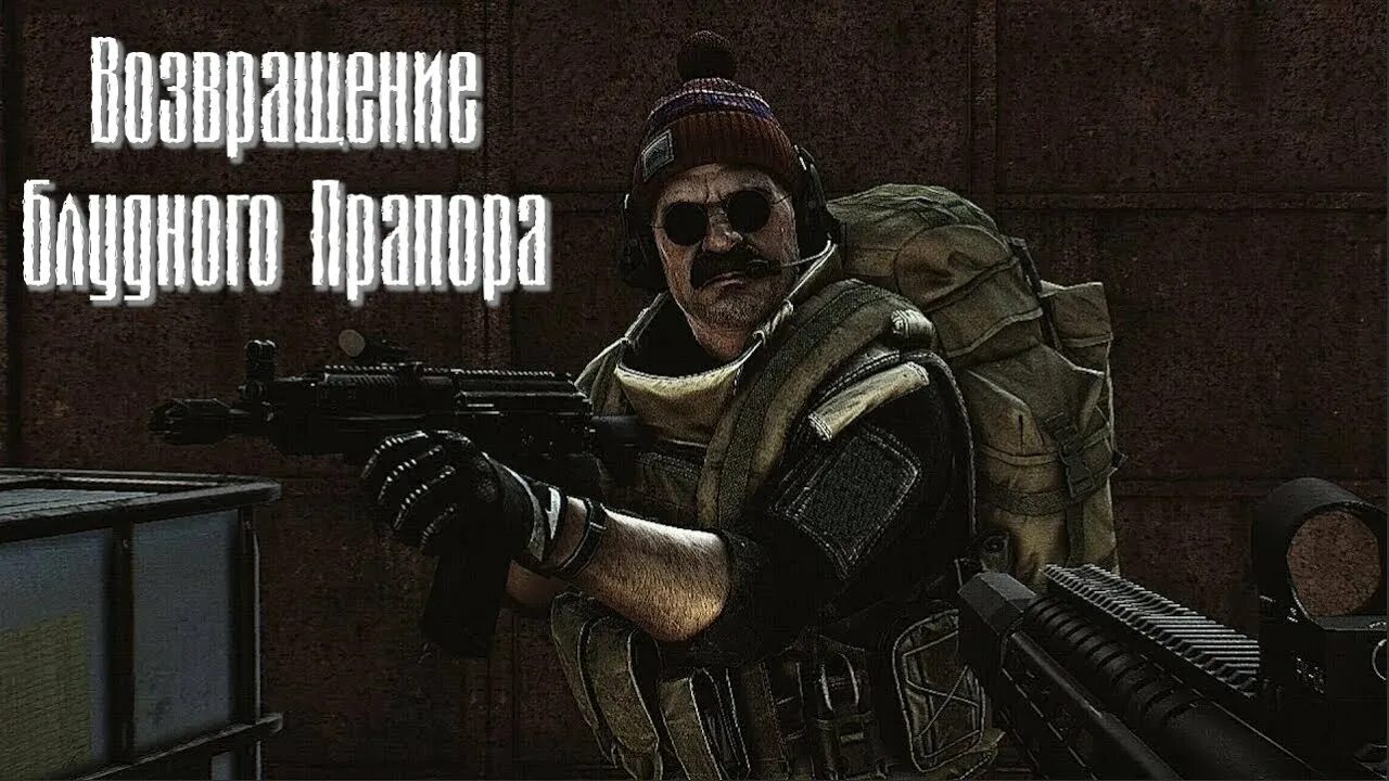 R e t r return