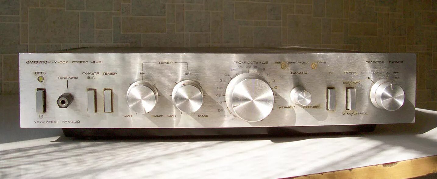 амфитон-у-002 стерео hi-fi. усилитель амфитон а1-01-2. амфитон 002. амфитон 25у-002с. усилитель нч амфитон 002.