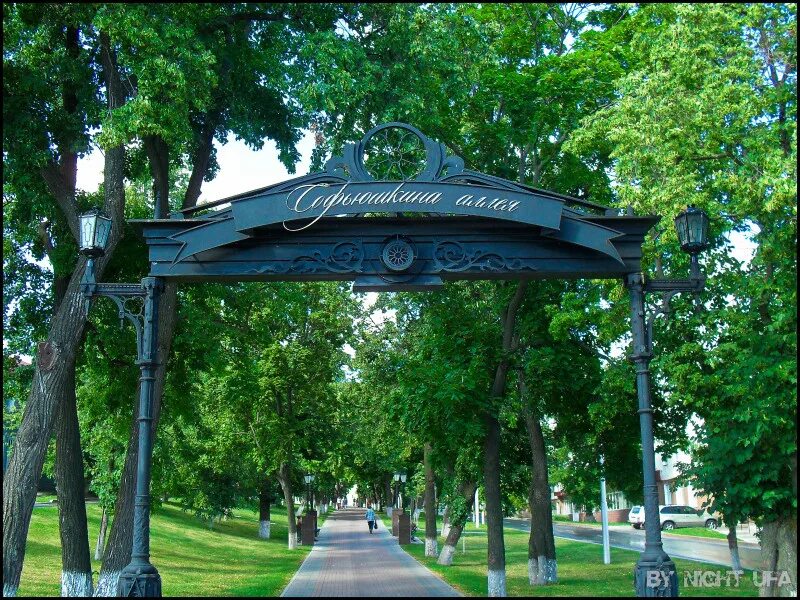 аллеи уфы. софьюшкина аллея в уфе история. аллеи уфы. пушкинская аллея уфа. аллеи уфы.