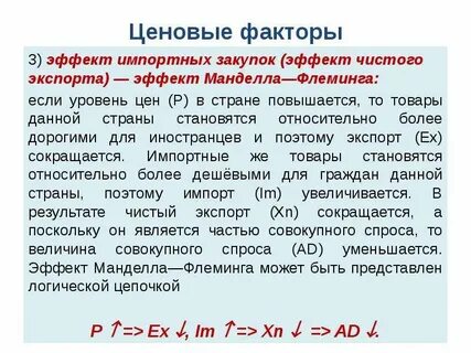 Импортных закупок
