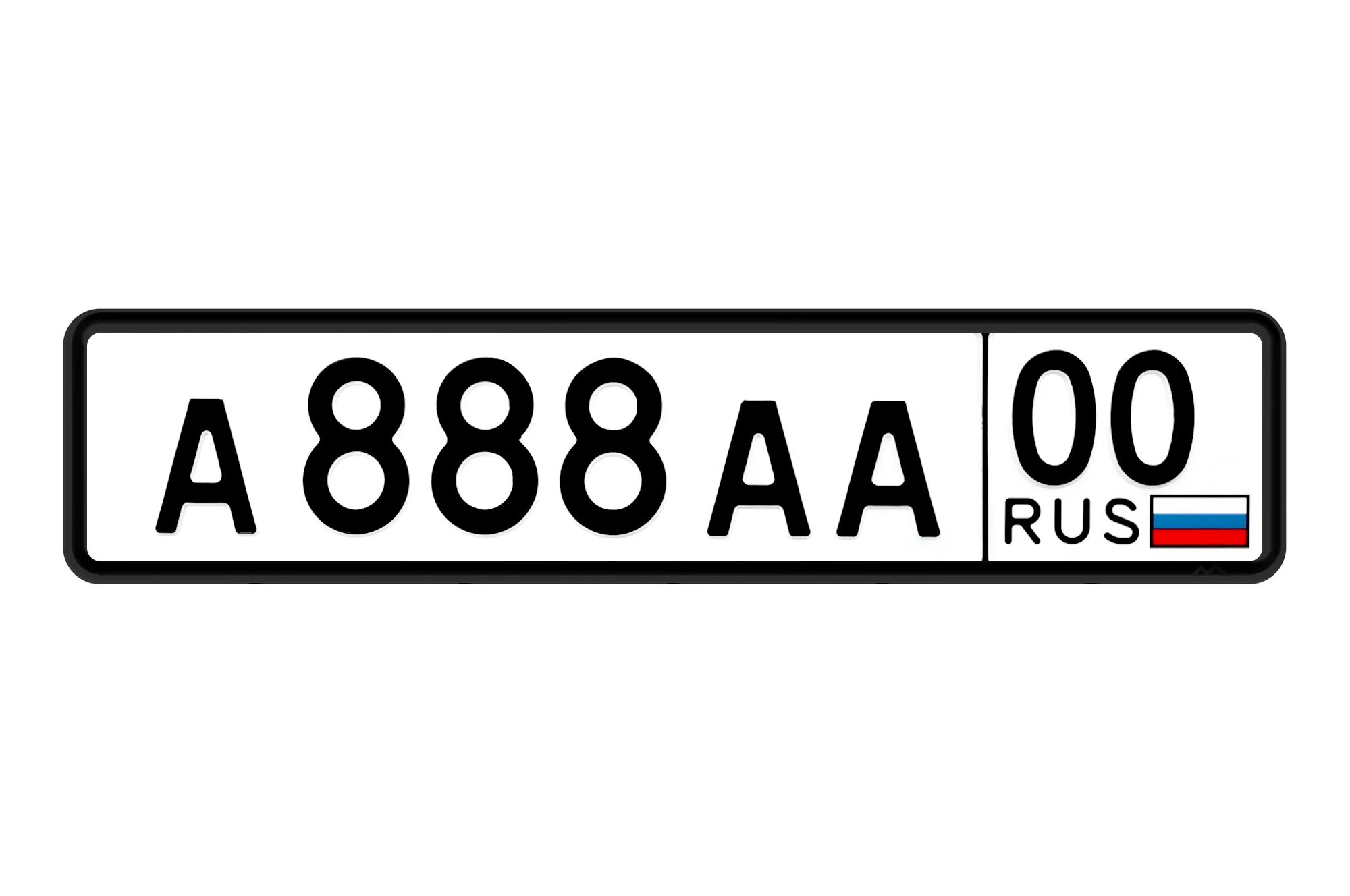 Регион 36 какая область на номерах машин. Автомобильные номера. Номерной знак автомобиля. Макет автомобильного номера. Гос номерной знак автомобиля.