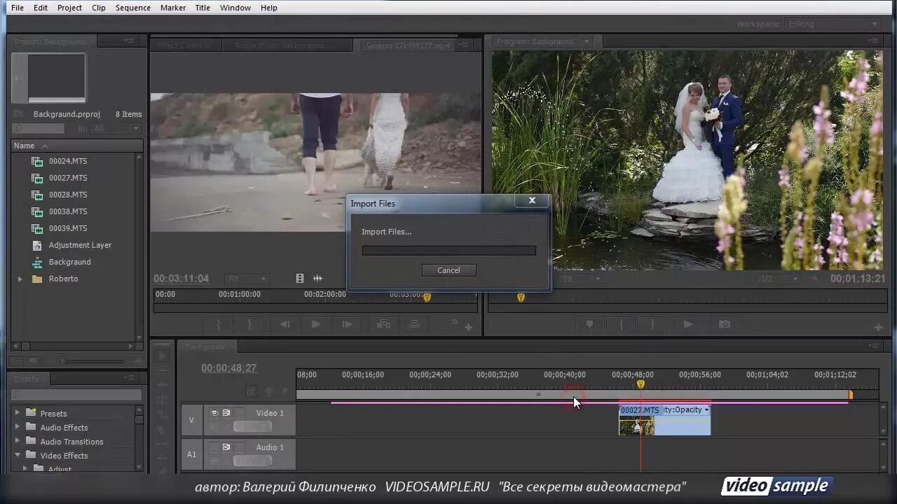 Как экспортировать в premiere pro. Готовые проекты для after Effects. Экспорт видео в Афтер эффектс. Как экспортировать видео в Adobe Premiere Pro. Экспорт видео в премьер про.