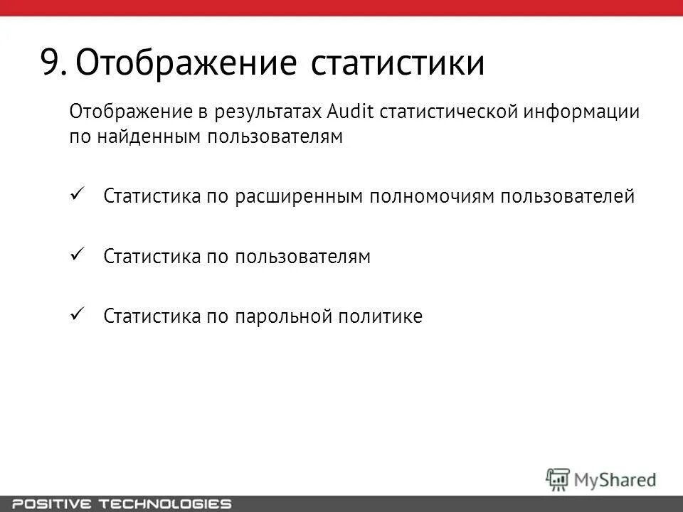 видение продукта включает в себя:. аналитический подход. анализ стратегических барьеров. метод социометрии дж морено. руководитель группы в групп анализе.