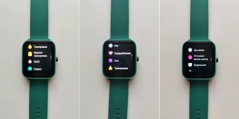 Amazfit bip green
