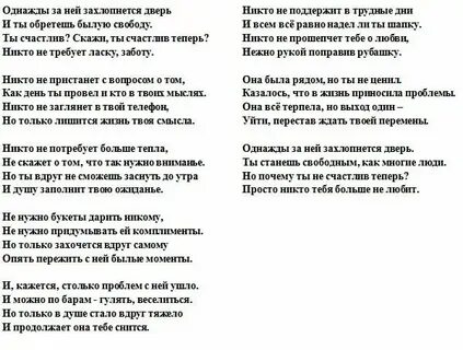 Твои роли песня