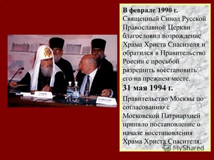 В русской православной церкви музыка сочетается с