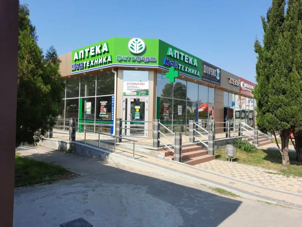 круглосуточная аптека в керчи. анапа ул. медтехника фитофарм анапа. проспект ленина 52 медтехника. медтехника керчь.
