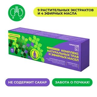 Фитокомплекс для почек паста инструкция