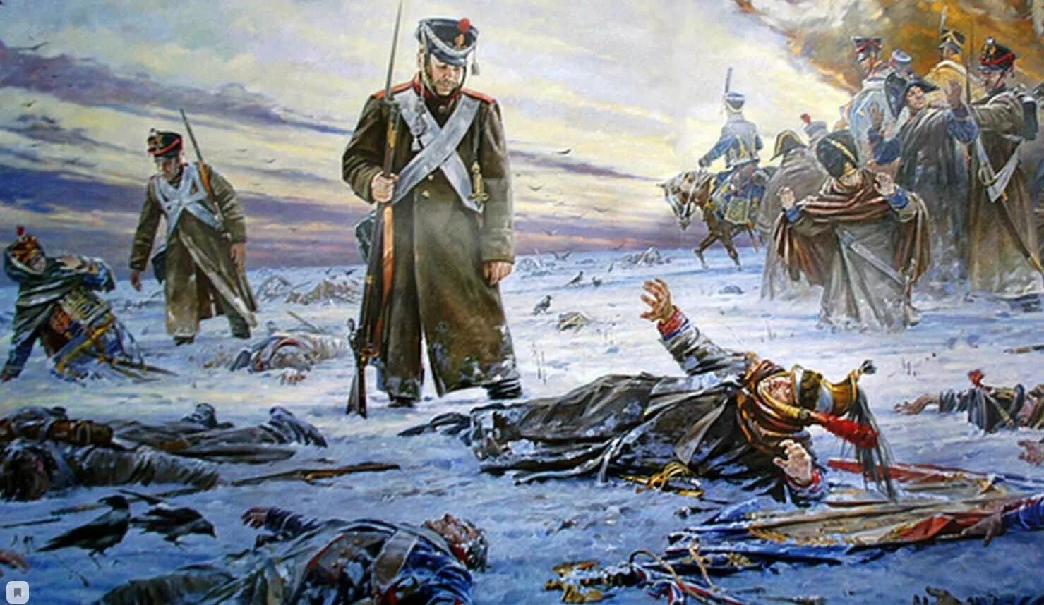 Отступление Наполеона 1812. Разгром армии Наполеона 1812. Отступление французов из Москвы в 1812.