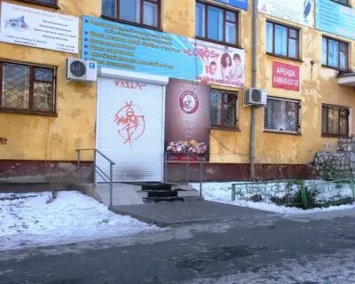 Победа 1 асбест