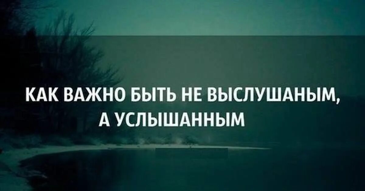 Желание быть значимым