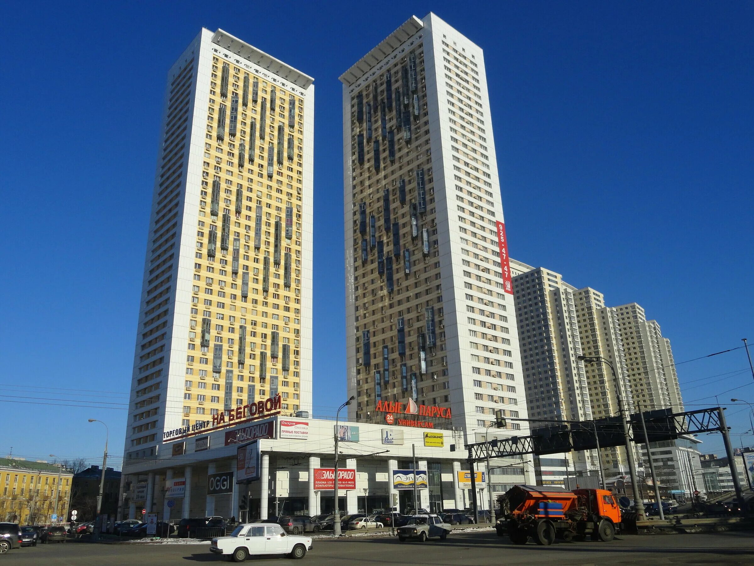тц алые паруса на беговой. хорошевское шоссе алые паруса. тц «на беговой» на хорошевском шоссе. хорошевское шоссе 16 тц на беговой. хорошевское шоссе дом 16 тц на беговой.