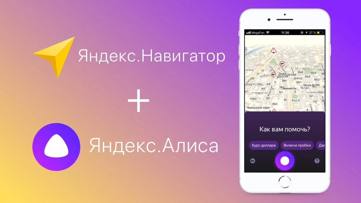 Установить телефоны голосовое