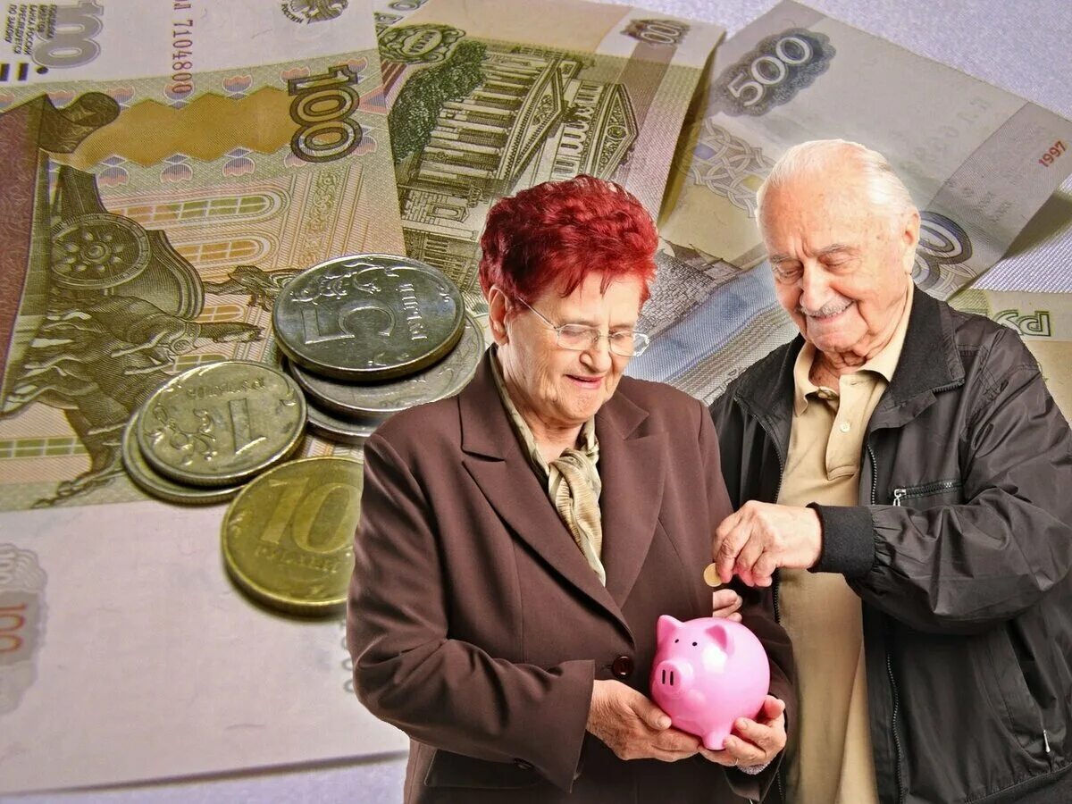 Пенсионерам более 80 лет