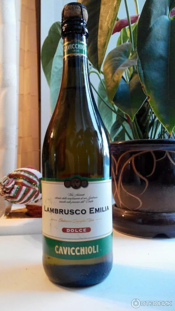 Шампанское ламбруско квадро валли. Вино игристое массимо висконти. Lambrusco emilia полусладкое белое. Вина ламбруско игристое отзывы. Ламбруско dell emilia.