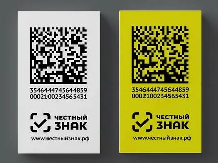 Qr код на каких товарах